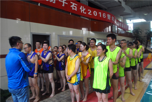 快乐无极限·水上运动会——扬子石化2016
