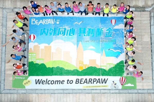 Welcome to BEARPAW—镇江瑟克希德贸易公司2019团建