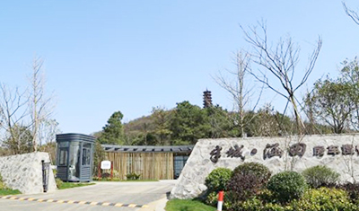 南京半城·大山房车度假区基地